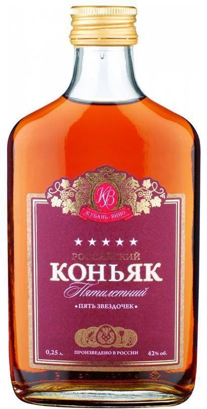 Коньяк Российский Пять звездочек (пятилетний) 250 мл