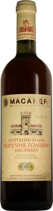 Вино Массандра  Портвейн белый Поручик Голицын в подарочной упаковке 2007 750 мл
