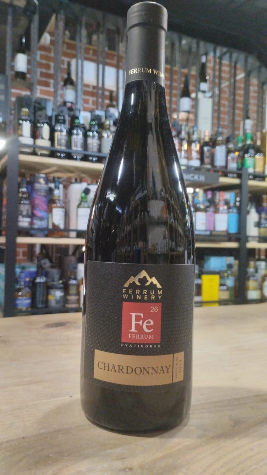 Вино   Fe Ferrum   Chardonnay  2022  750 мл