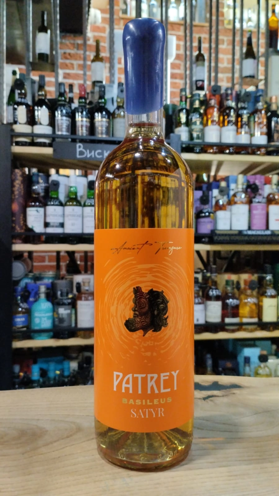 Вино  Patrey  Basileus Satyr  Патрей  Базилевс Сатир Ркацители Мцване 2023   750 мл