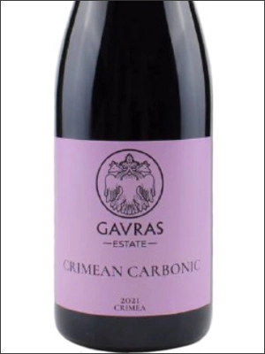 Вино  Gavras Estate Crimean Carbonic   2021  750 мл