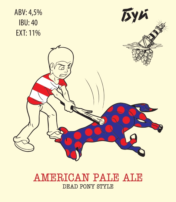Пиво Буй    APA 'Dead Pony Style    330 мл