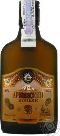 Коньяк Armenian Cognac Great Valley 3 Stars Грейт Велли 3 звездочек 200 мл