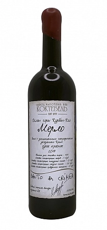 Вино Коктебель Мерло Склон горы Курбан-Кая 750 мл 14,5%