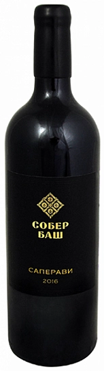 Вино  Собер Баш   Саперави   2019  750 мл