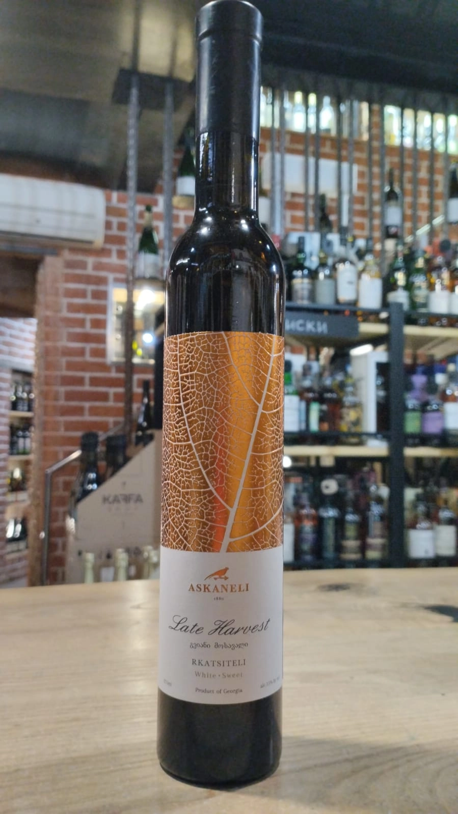 Вино Askaneli   Usakhelouri    Late Harvest 2019   375 мл 15%