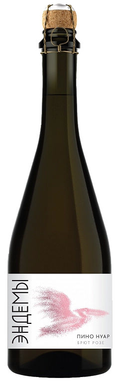 Игристое вино  Эндемы Пино Нуар  брют розе 750 мл
