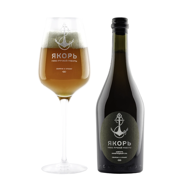 Пиво виноградное Якорь  Алиготе 750 мл