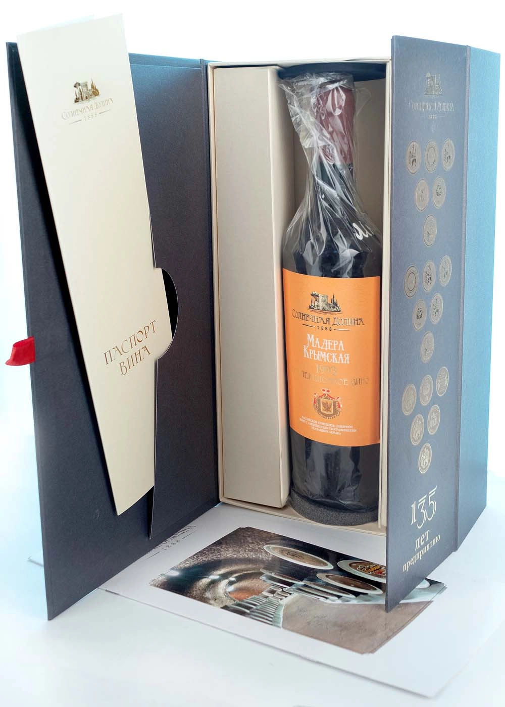 Вино Солнечная Долина Мадера Крымская в подарочной упаковке 1993  750  мл