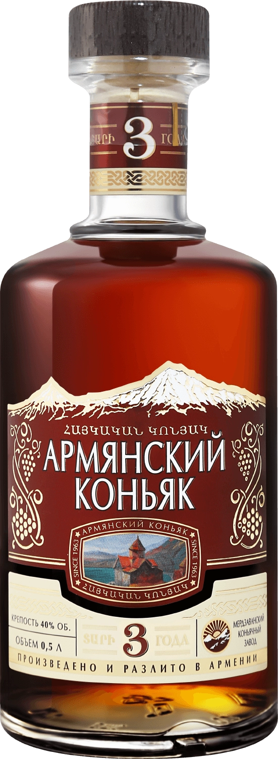 Коньяк Armenian Brandy 3 Y.O. 0  500 мл