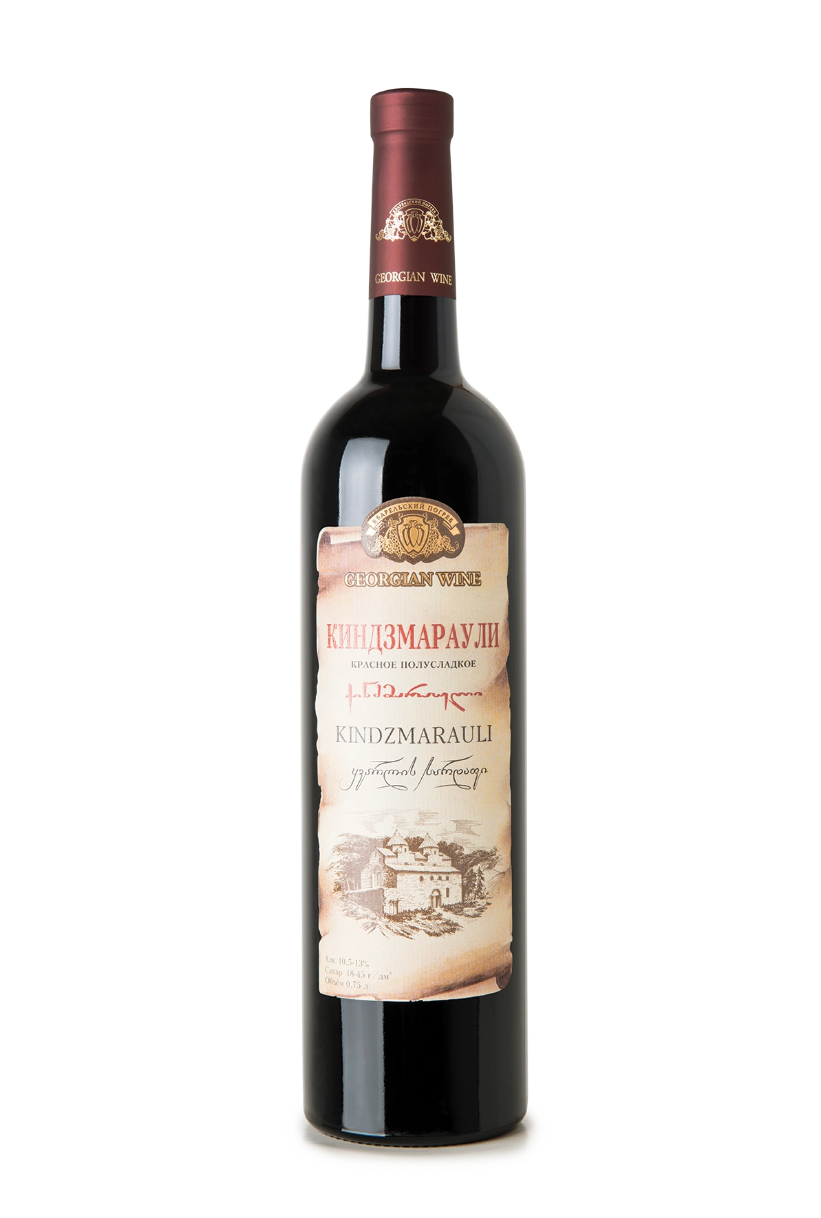 Вино Kindzmarauli Kvareli Georgian Gen Kindzmarauli    Киндзмараули Кварели Джорджиан Ген  Киндзмараули  750 мл
