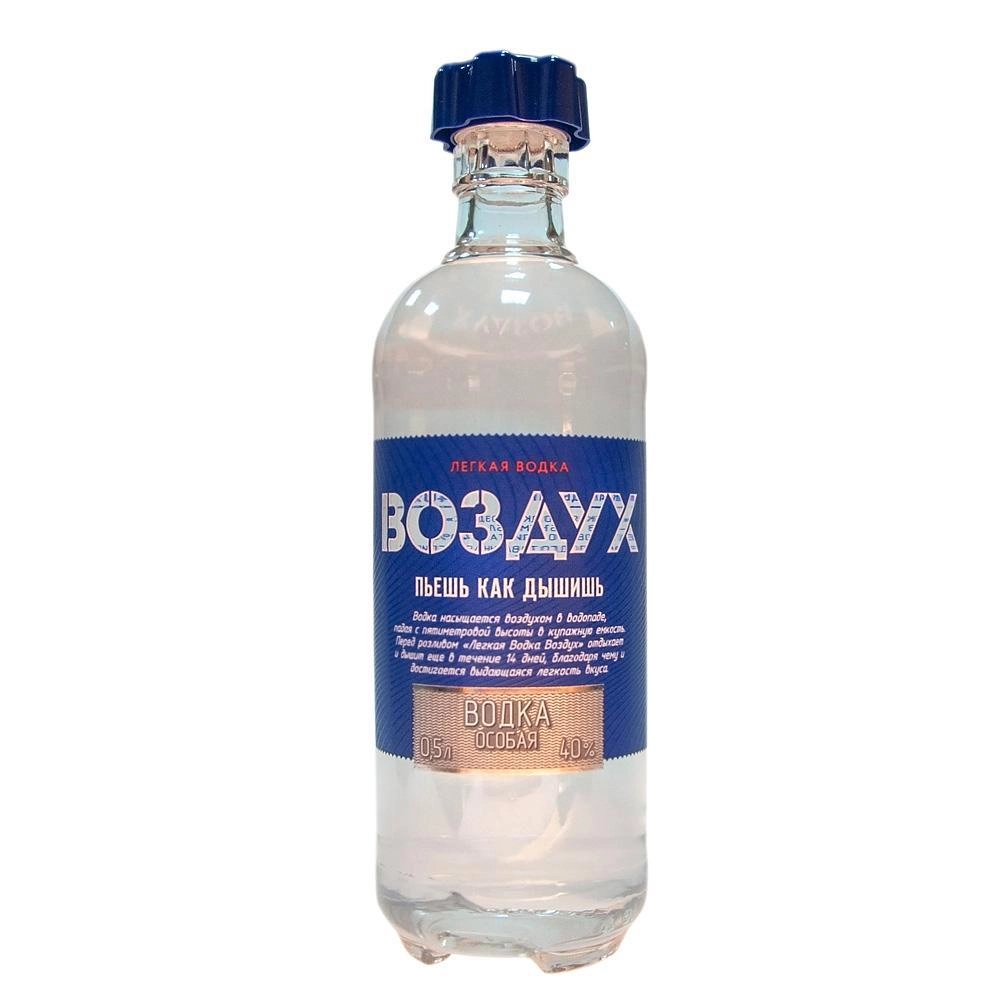Водка особая ЛЕГКАЯ ВОДКА ВОЗДУХ  500 мл