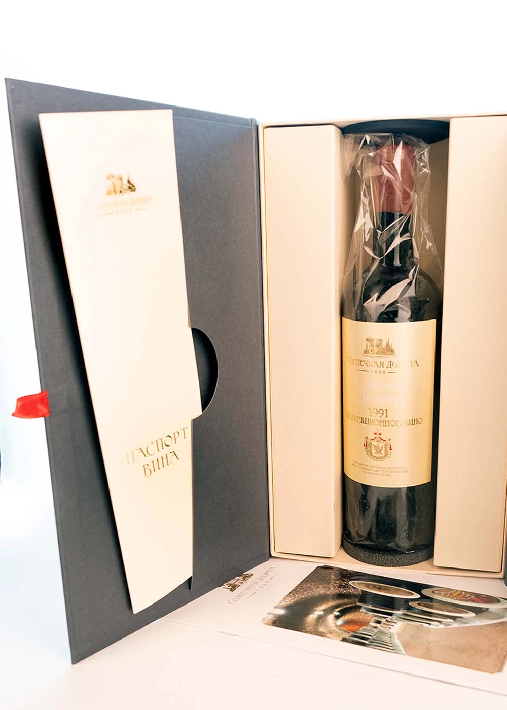 Вино ликерное Солнечная долина белое в подарочной упаковке 1991 750 мл