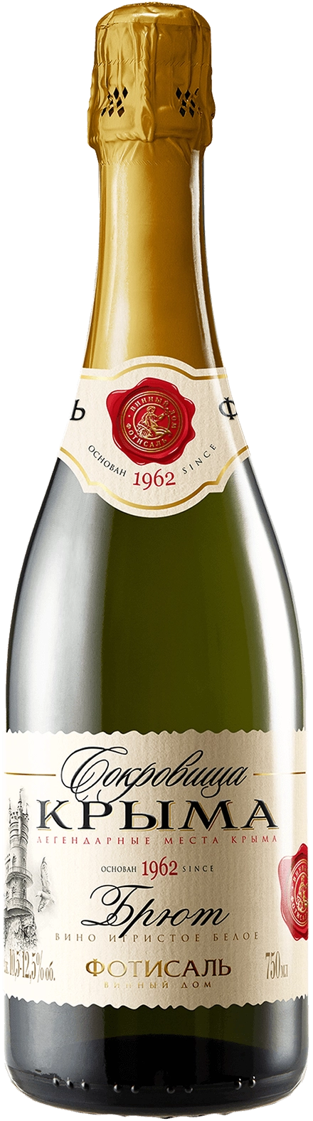Игристое вино  Сокровища Крыма белое брют  750 мл  8%