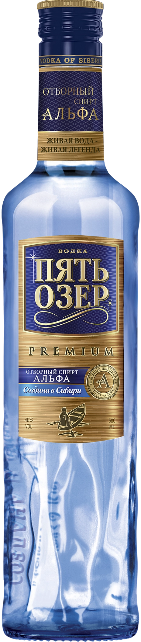 Водка Пять Озер Премиум 500 мл