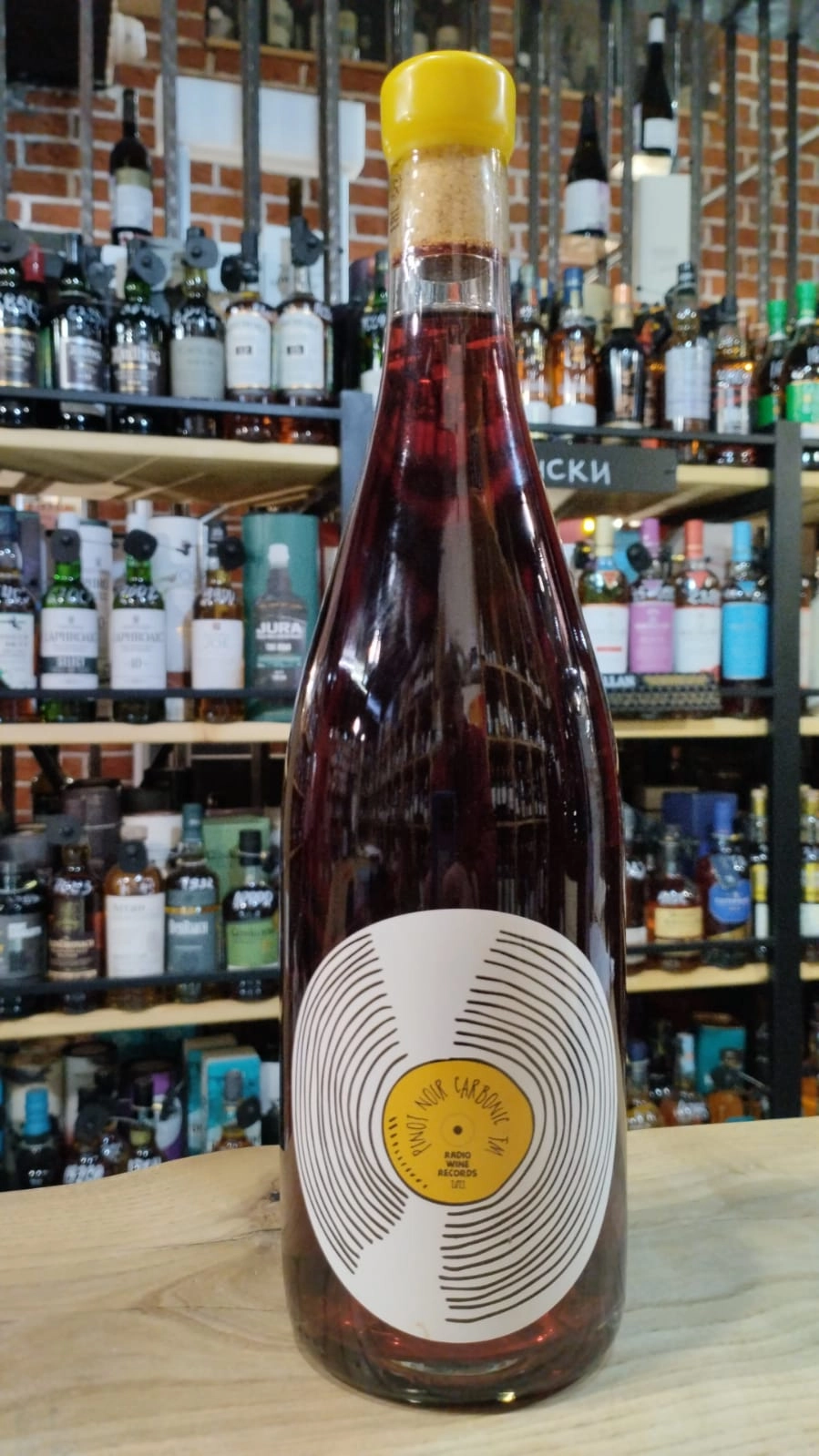 Вино   Никита Абалихин Радио Вайн  Пино Нуар ФМ    750 мл