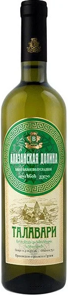 Вино Talavari Alazani Valley White Талавари Алазанская Долина белое  750 мл