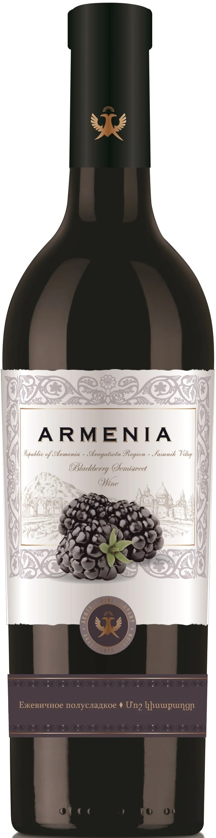 Вино Armenia Wine  Армения Вайн Нрани ежевичное 750 мл