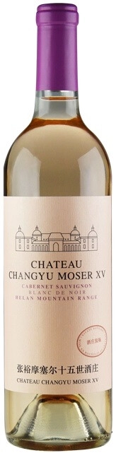 Вино  Chateau Changyu Moser XV  Helan Mountain Range Blanc de Noir  2021 750 мл 14,5%