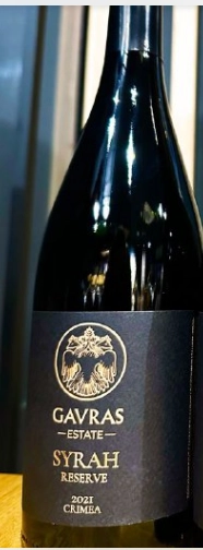 Вино  Gavras Estate Syrah   Reserve   2021  750 мл