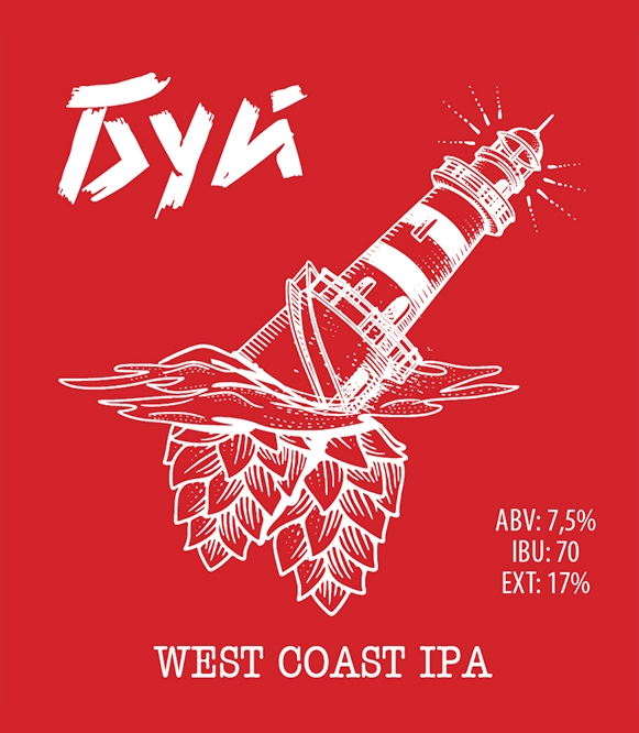 Пиво Буй  West Coast IPA  Вест Кост ИПА  330 мл