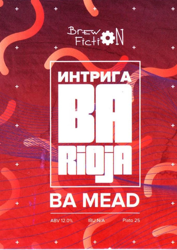 Медовуха Brew Fiction   Брю Фикшн   Интрига БА Риоха  330   мл