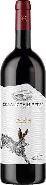Вино Скалистый Берег  Красностоп Золотовский  2021 750 мл  14,8%
