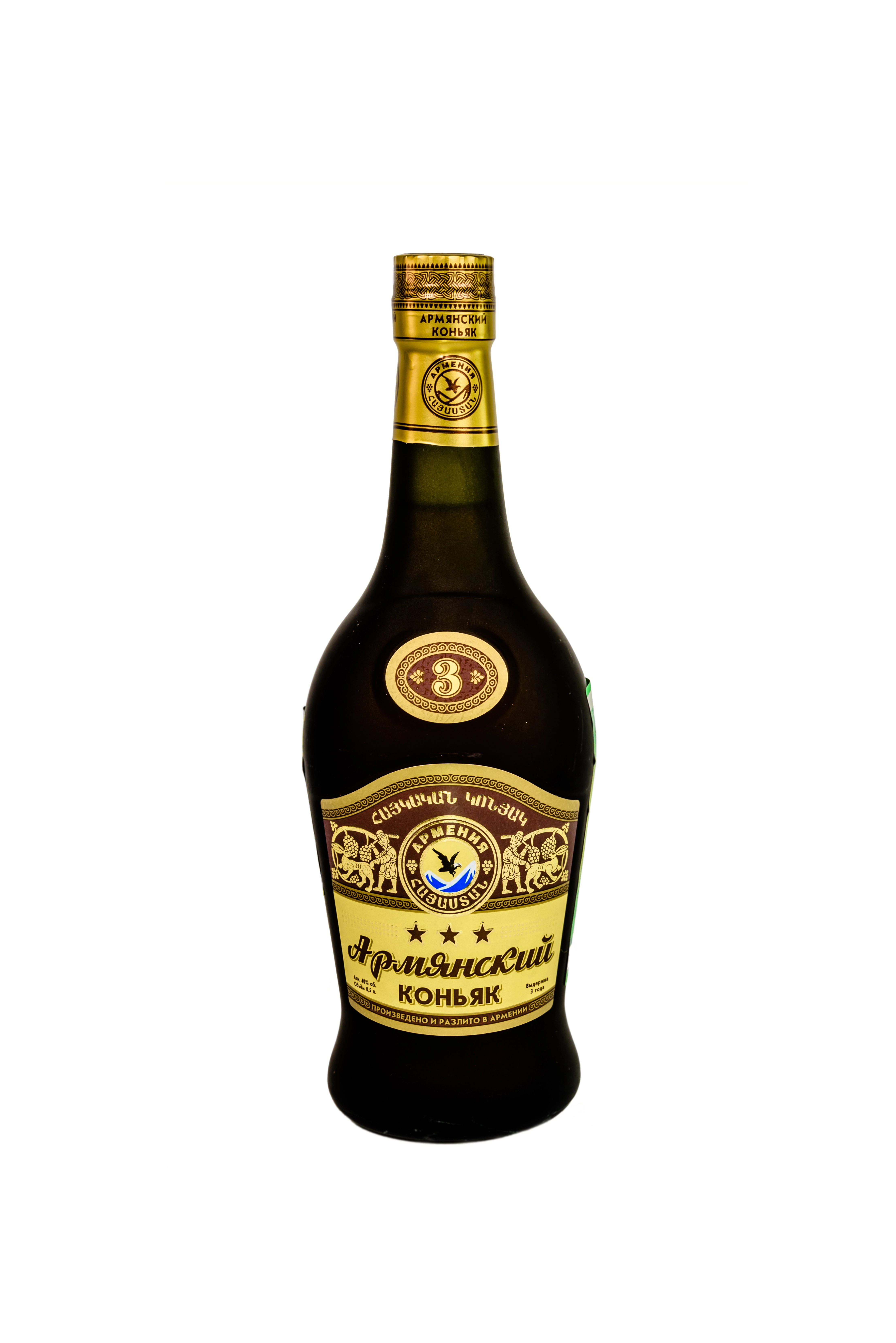 Коньяк Абовянский  Армянский 3 года   250 мл