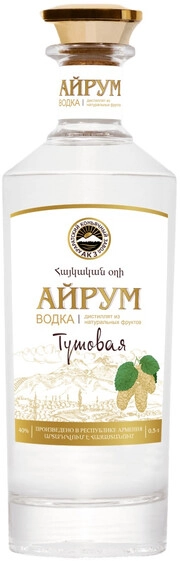 Водка  Ayrum  Mulberry    500  мл  40%