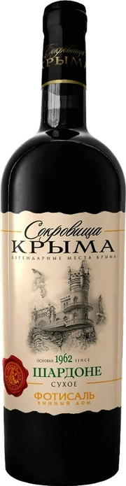Вино  Сокровища Крыма  Шардоне белое сухое 750 мл