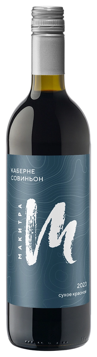 Вино Макитра Каберне Совиньон красное сухое  2023  750 мл