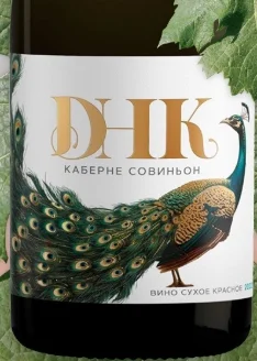 Вино  Усадьба Меркотан Каберне Совиньон ДНК 2022  750 мл 13%