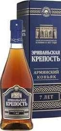 Коньяк Erivanskaya Krepost 7 Years gift in box  7 year 500 мл