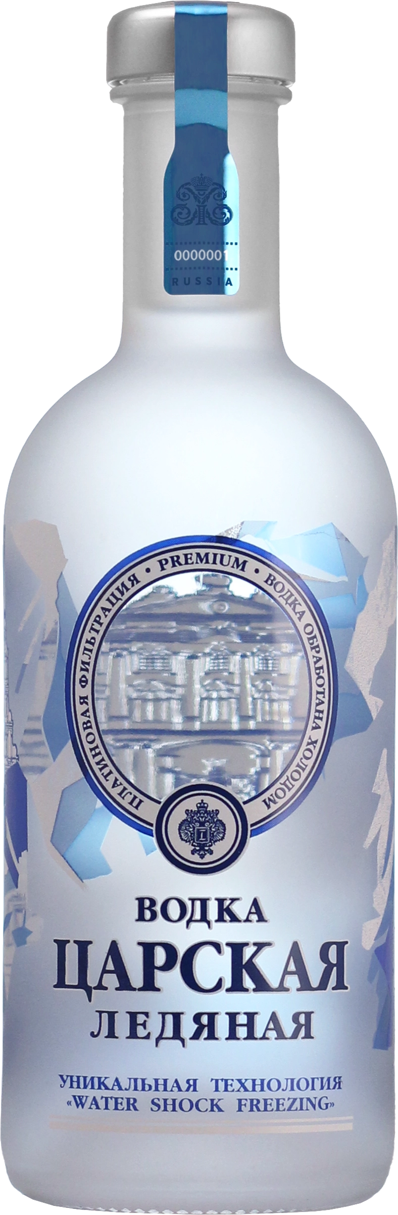 Водка  Царская  Ледяная   700 мл  40%