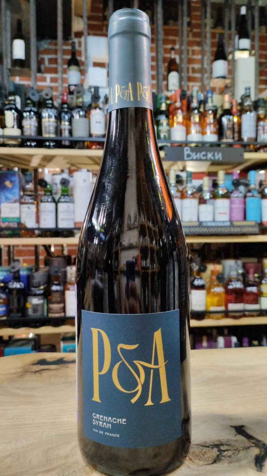 Вино Grenache Syrah Potel & Aviron 2021   750 мл 13,5%