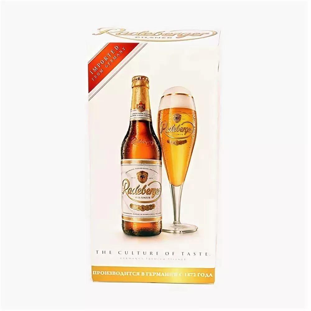 Подарочный набор  Radeberger Pilsner Радебергер Пилснер 2 шт х 500 мл с бокалом