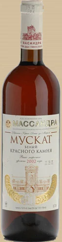Вино Массандра Мускат белый Красного камня  750 мл
