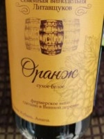 Вино  Семейная Винодельня Литавщуков  Оранж    750 мл 12,5 %