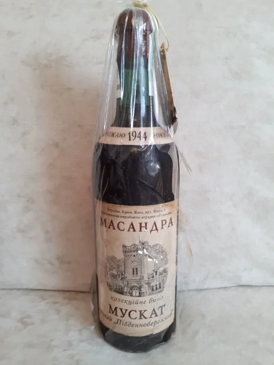 Вино коллекционное Массандра Мускат белый Южнобережный 1948 750 мл