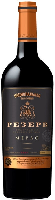 Вино Национальная Коллекция Резерв Мерло 750 мл