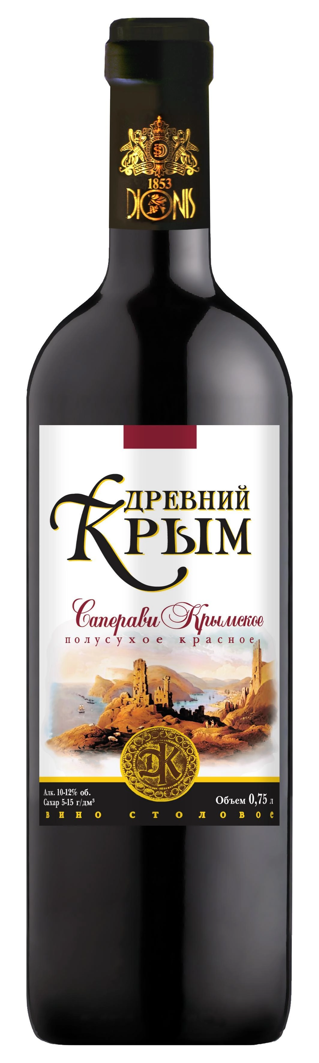 Вино  "Древний Крым Саперави Крымское" столовое полусухое красное 10-12%