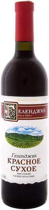 Вино Геленджик Красное Сухое 750 мл