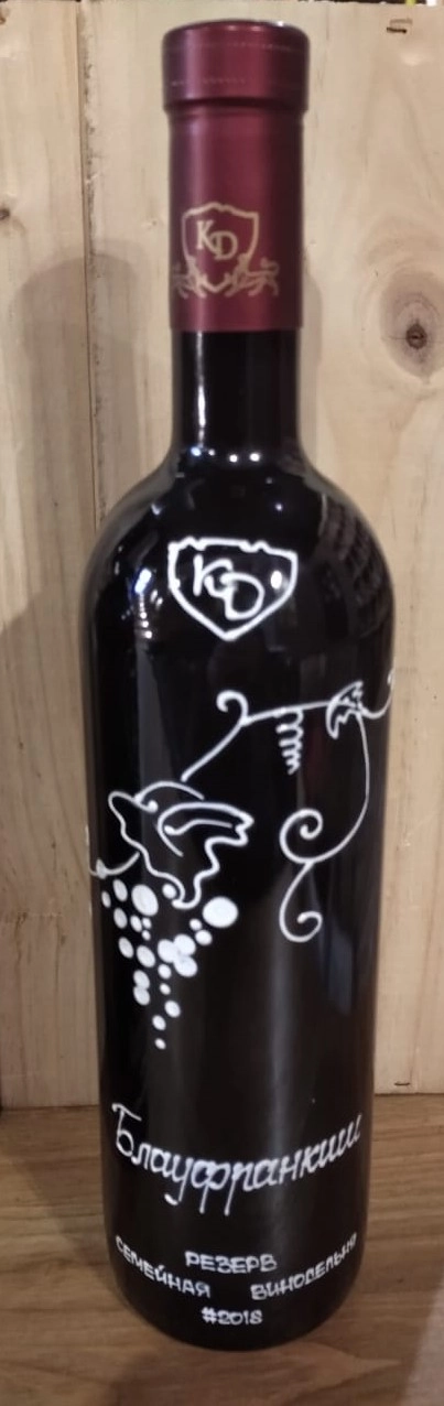 Вино Константина Дзитоева   Блауфранкиш Резерв  2019 750 мл
