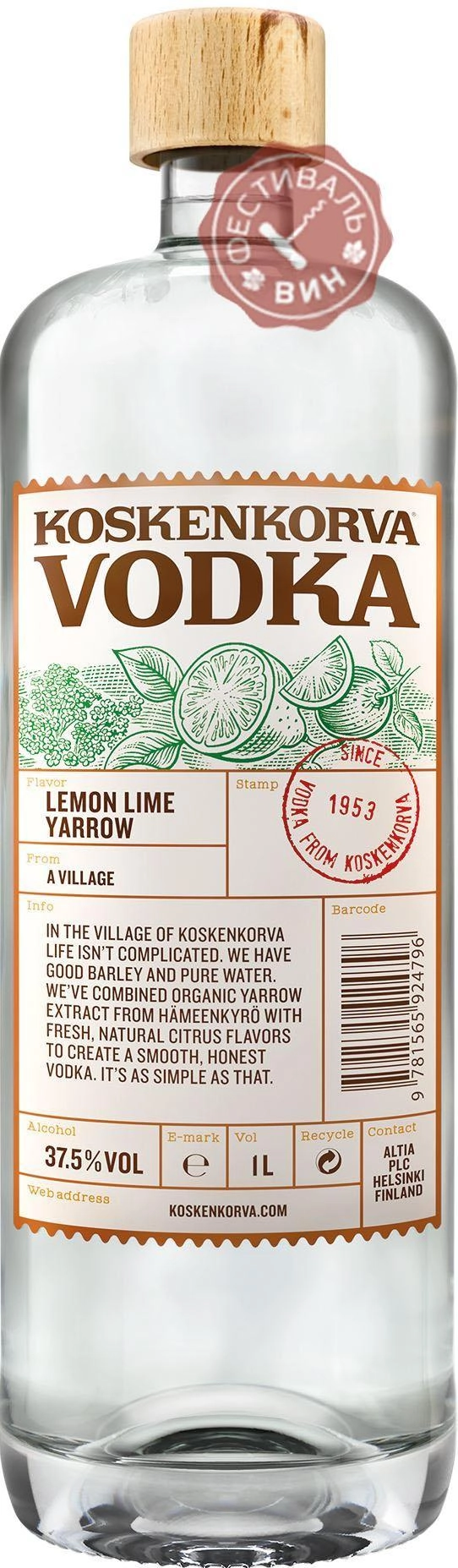 Водка Koskenkorva  Коскенкорва  Лимон, лайм, тысячелистник 700 мл