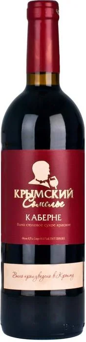Вино  Крымский Сомелье Каберне 750 мл