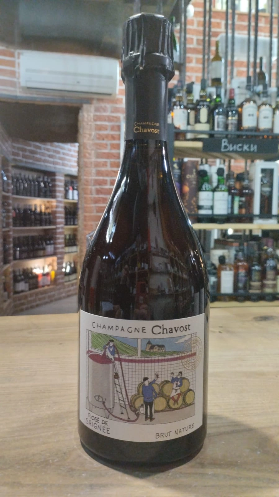 Шампанское Champagne Chavost Rosé Brut Nature  750 мл 12,5%