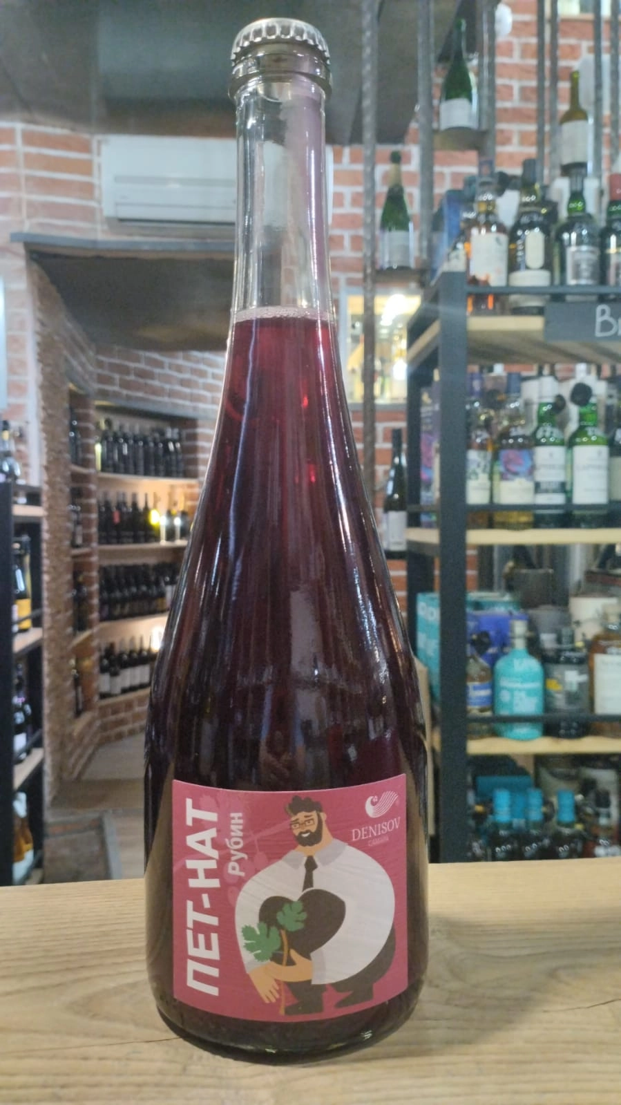 Игристое вино Денисов Петнат Рубин экстра брют  750 мл