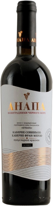 Вино  Анапа виноградники черного моря Каберне Совиньон Каберне Фран-Мерло  красное полусладкое 2018    750 мл