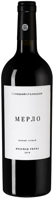 Вино Галицкий и Галицкий Мерло Красная Горка 2020 750 мл