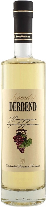 Водка   виноградная Легенда Дербента  выдержанная  500 мл